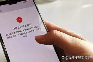 雷竞技app进不去截图3